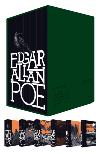 에드거 앨런 포 전집(완전판)